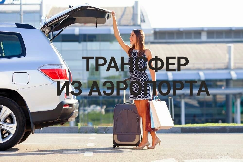 Гостиница Серебряный Шар Санкт-Петербург-107