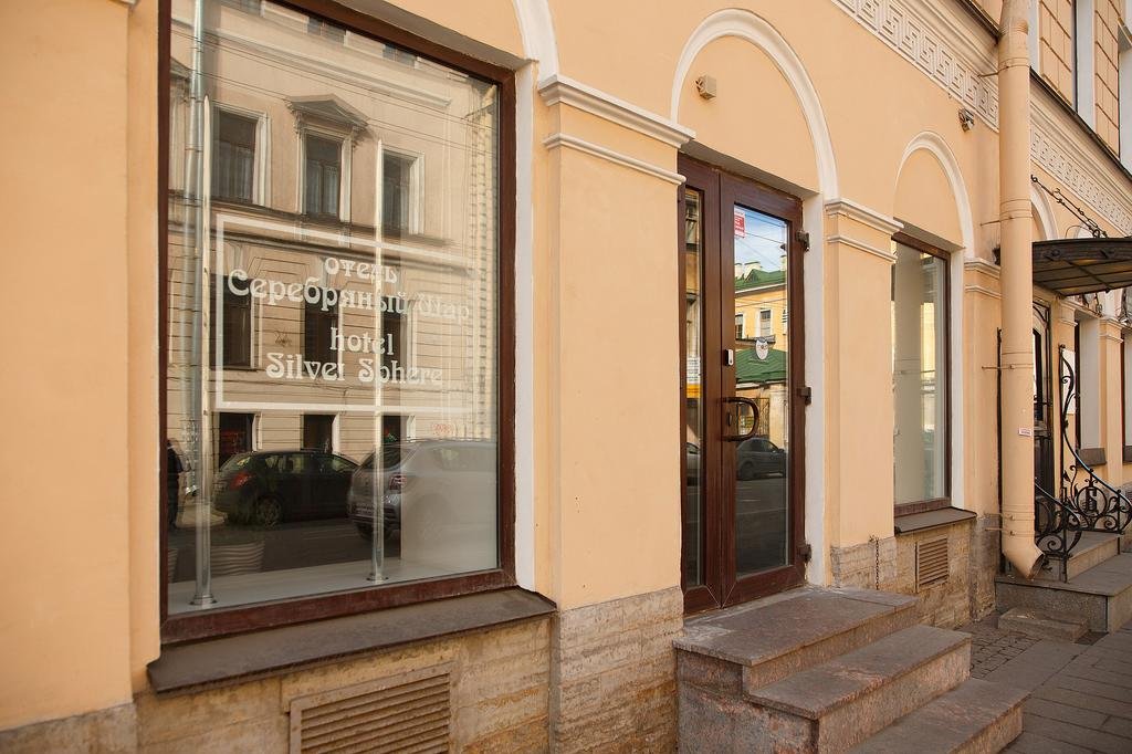 Гостиница Серебряный шар Санкт-Петербург-27